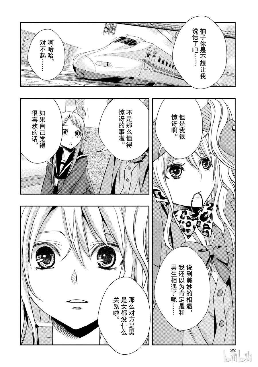 citrus 柑橘味香气13 winter of love