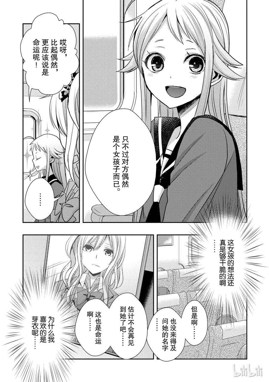 citrus 柑橘味香气13 winter of love