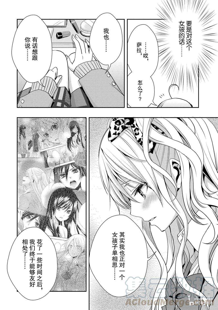 citrus 柑橘味香气13 winter of love