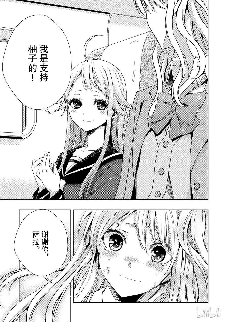 citrus 柑橘味香气13 winter of love