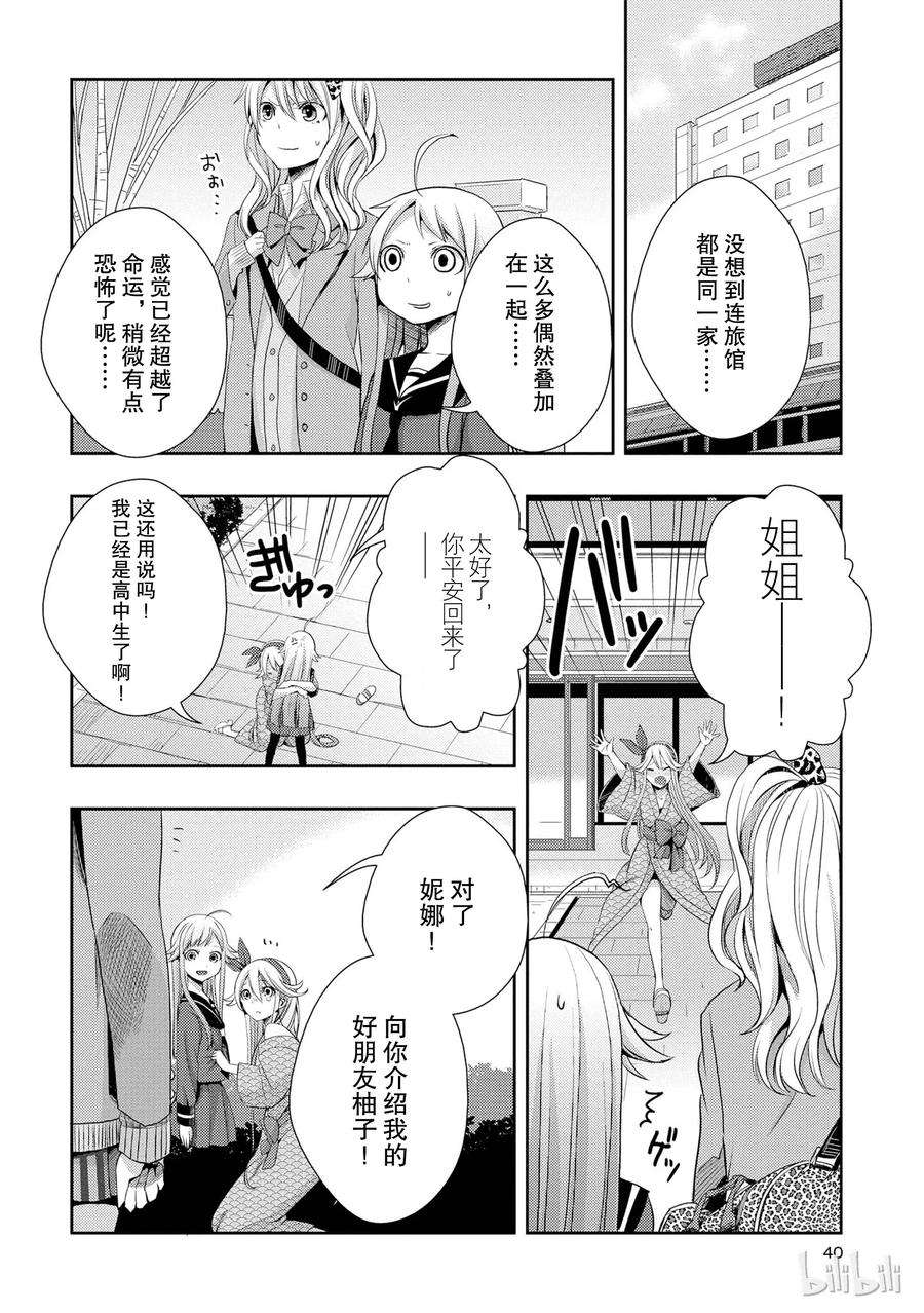 citrus 柑橘味香气13 winter of love