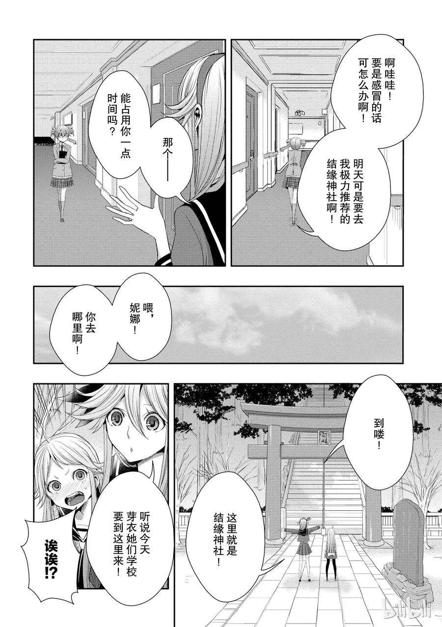 citrus 柑橘味香气14 the course of love