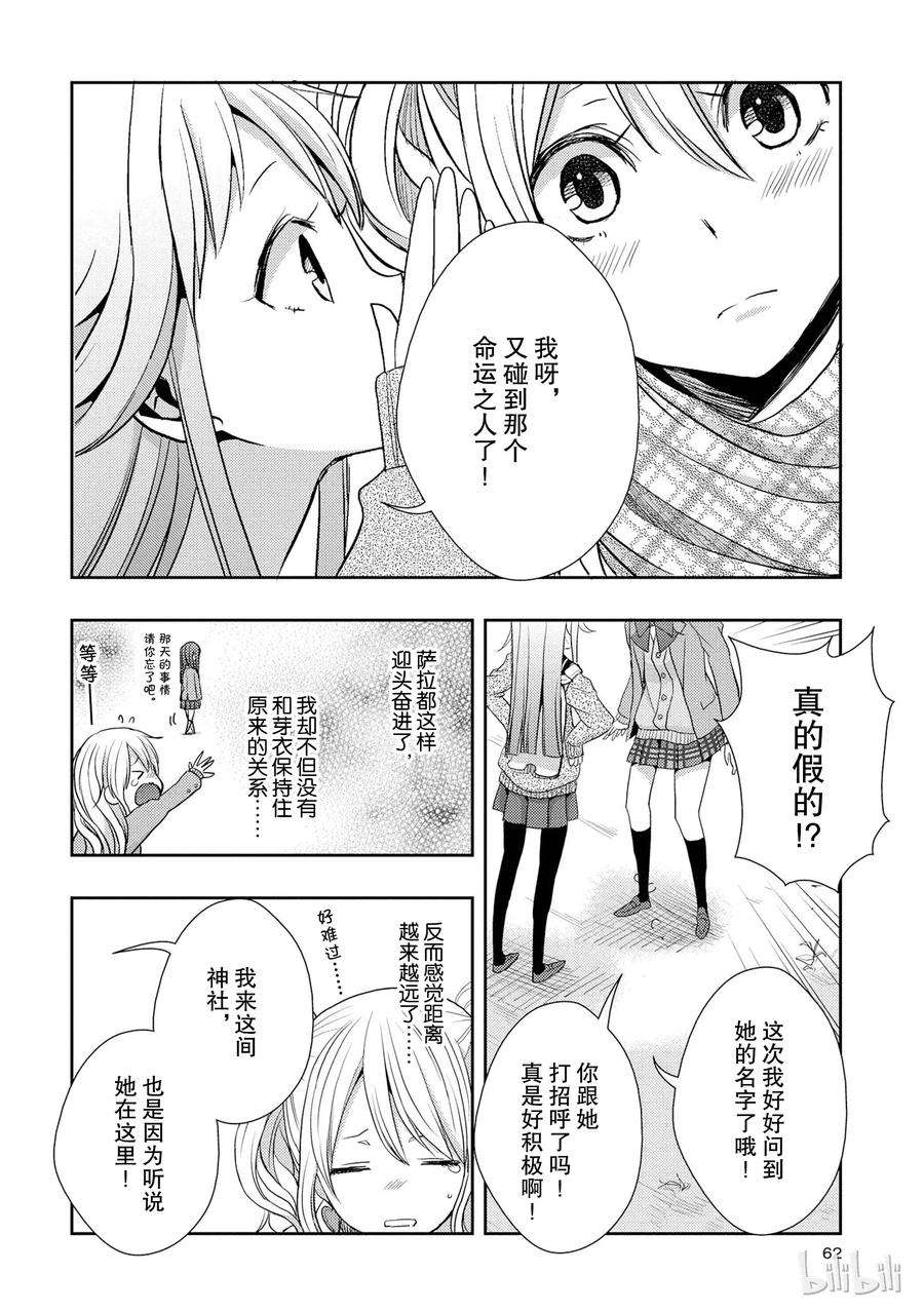 citrus 柑橘味香气14 the course of love