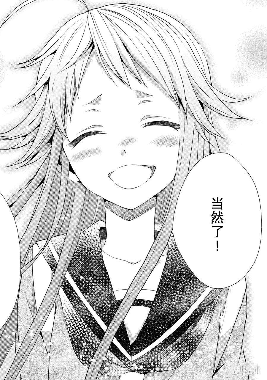 citrus 柑橘味香气14 the course of love