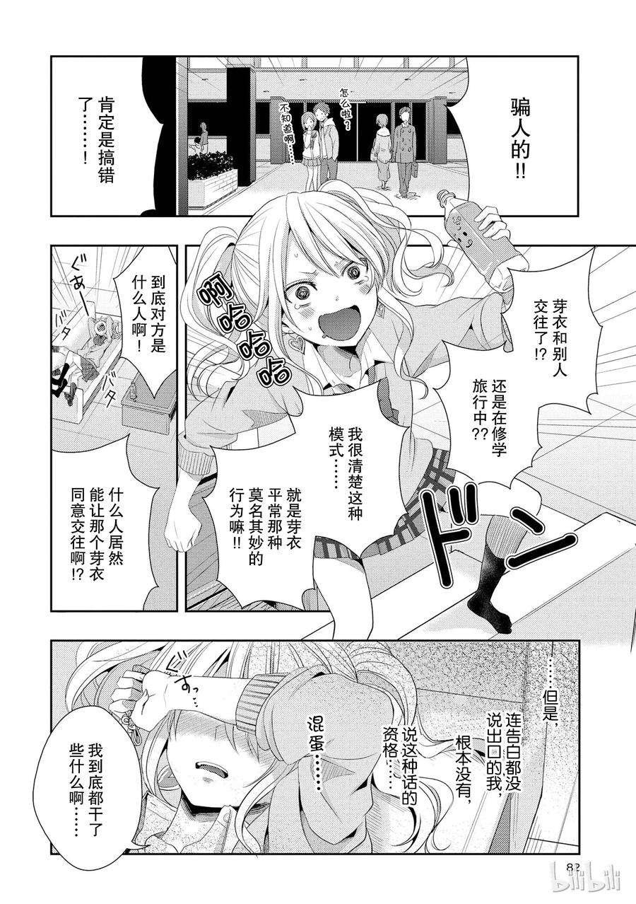 citrus 柑橘味香气15 love you only