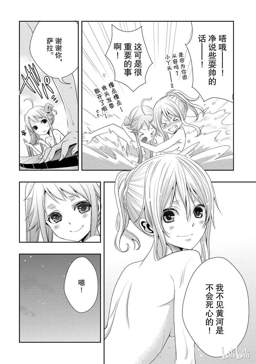 citrus 柑橘味香气15 love you only