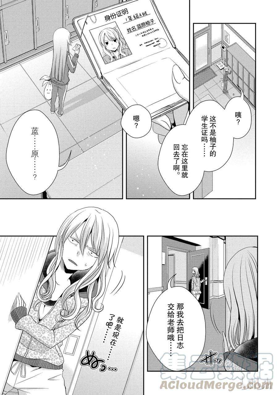 citrus 柑橘味香气15 love you only