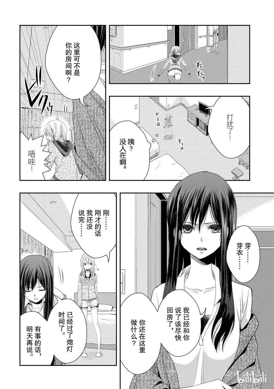 citrus 柑橘味香气15 love you only