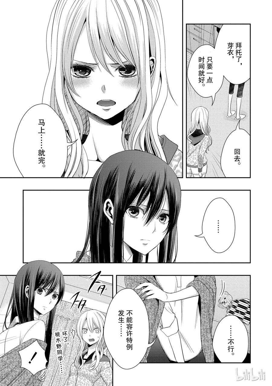 citrus 柑橘味香气15 love you only