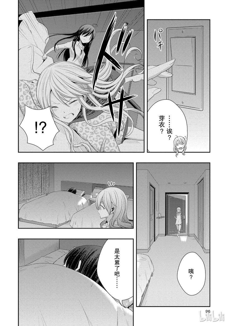 citrus 柑橘味香气15 love you only