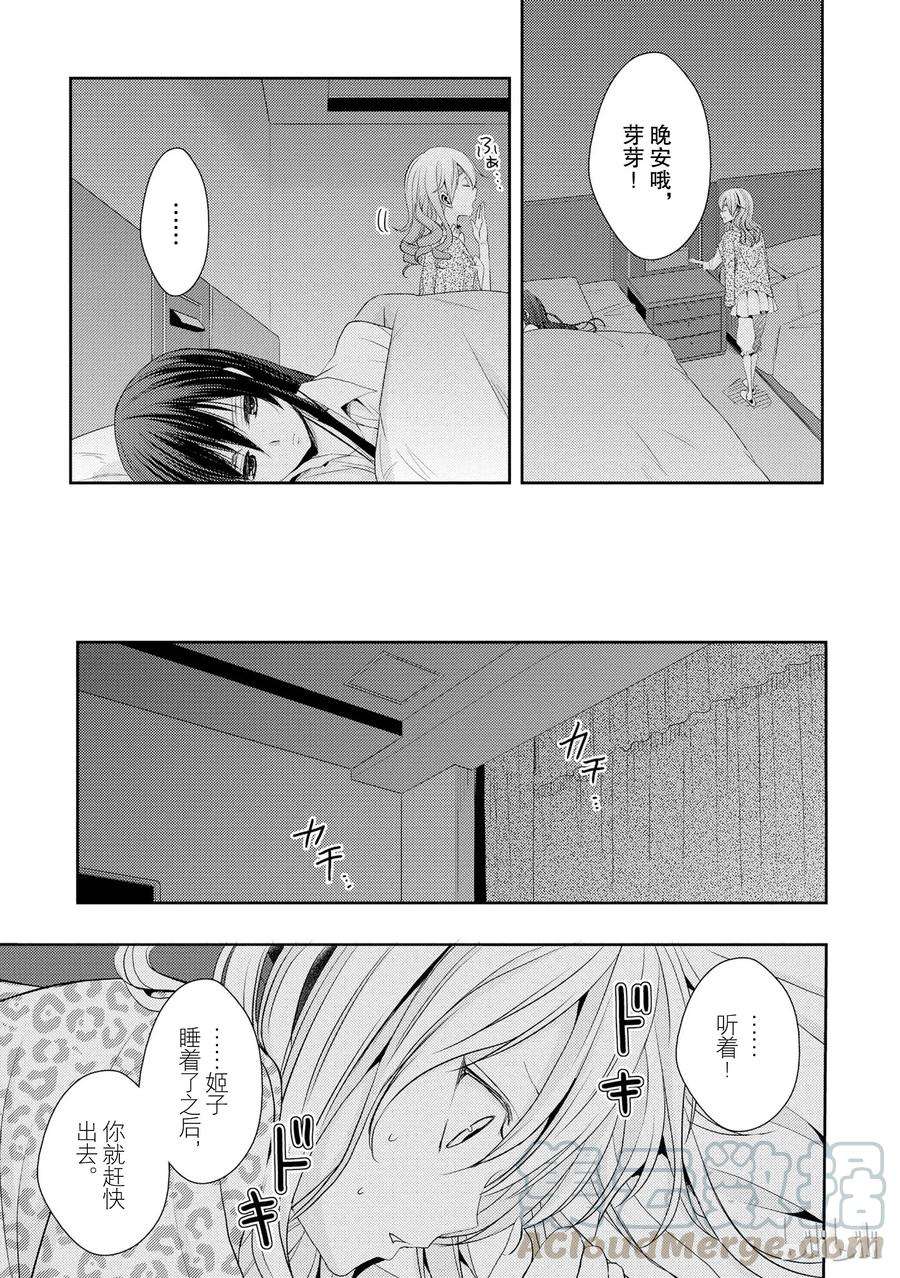 citrus 柑橘味香气15 love you only