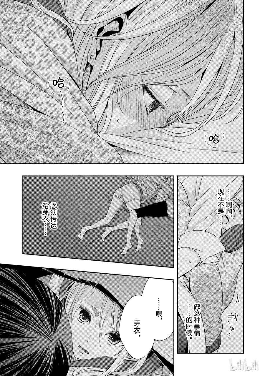 citrus 柑橘味香气15 love you only