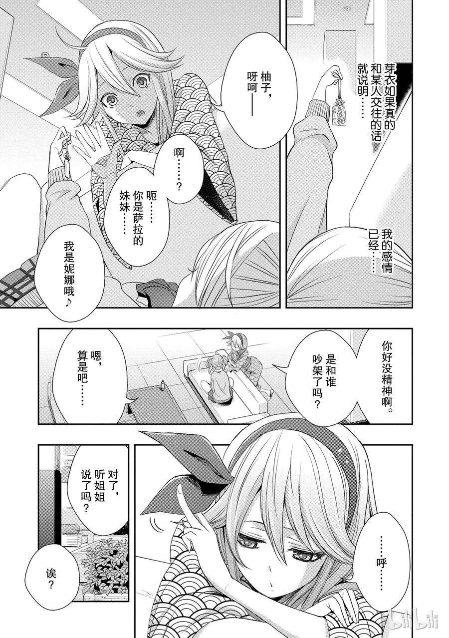 citrus 柑橘味香气15 love you only