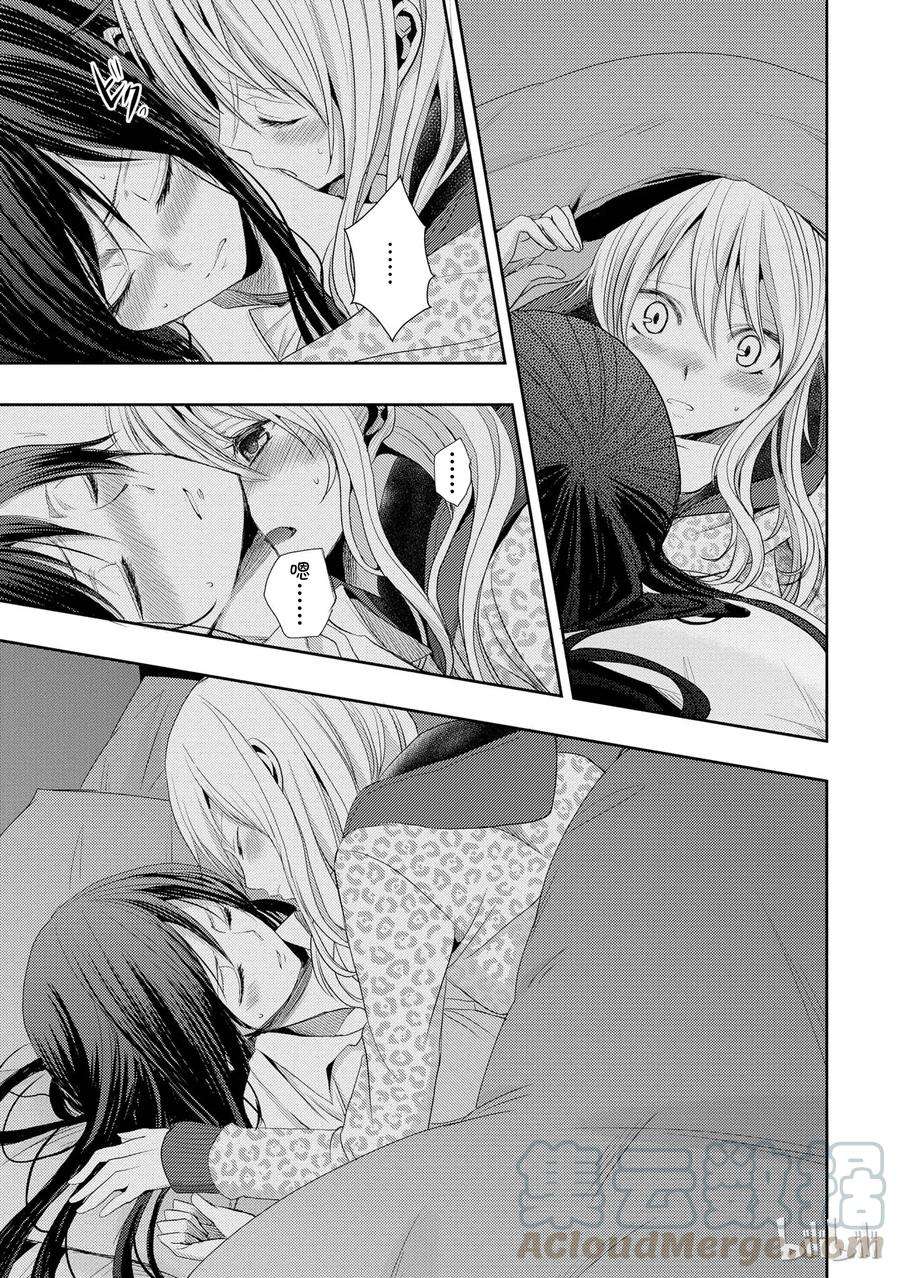 citrus 柑橘味香气15 love you only