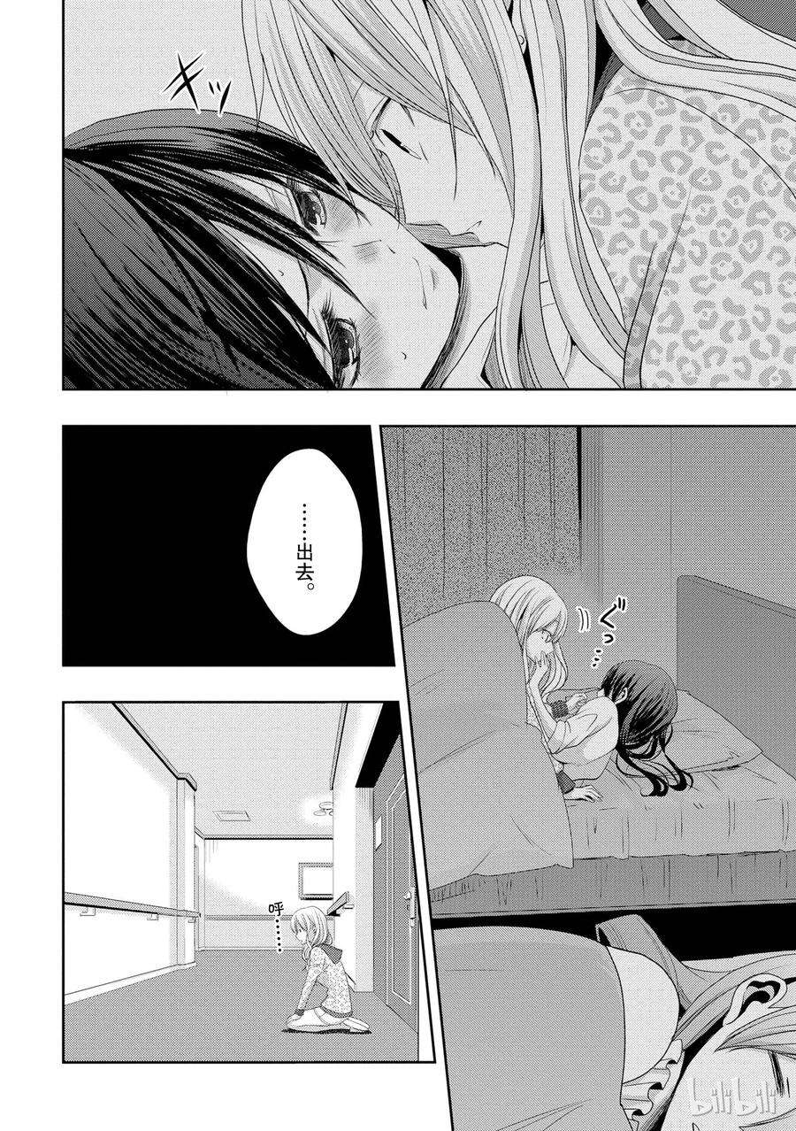 citrus 柑橘味香气15 love you only