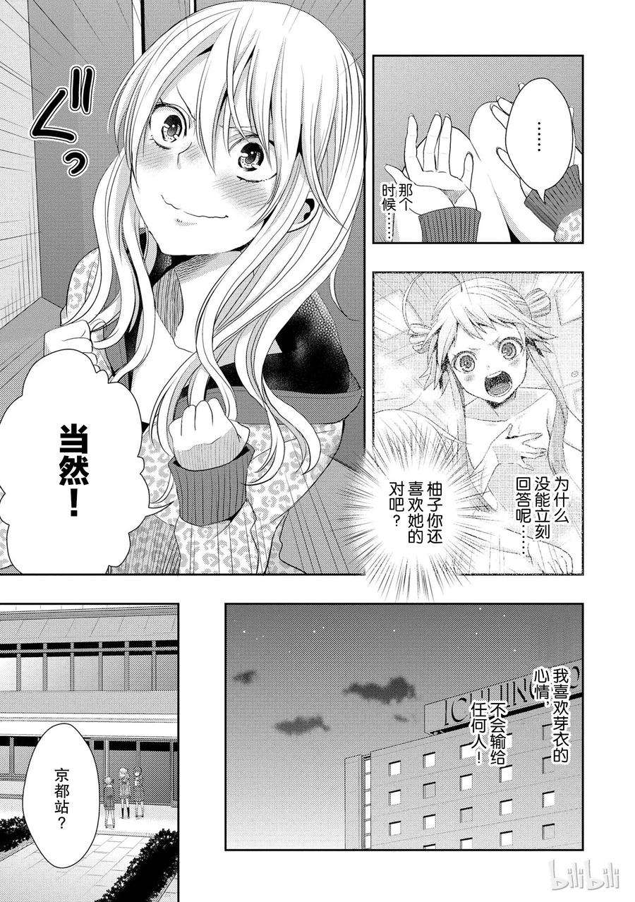 citrus 柑橘味香气15 love you only