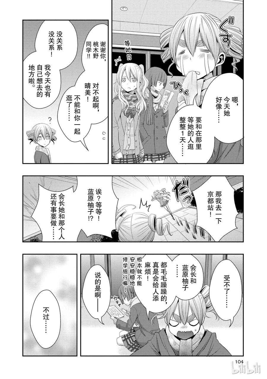 citrus 柑橘味香气15 love you only