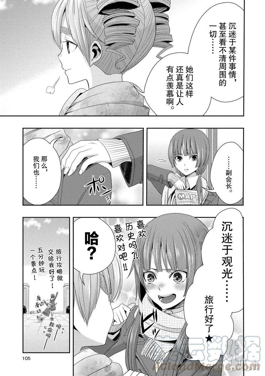 citrus 柑橘味香气15 love you only
