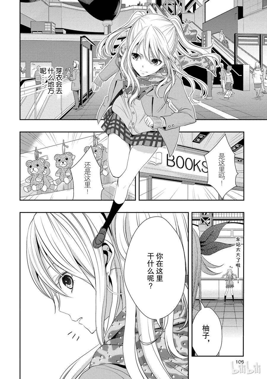 citrus 柑橘味香气15 love you only