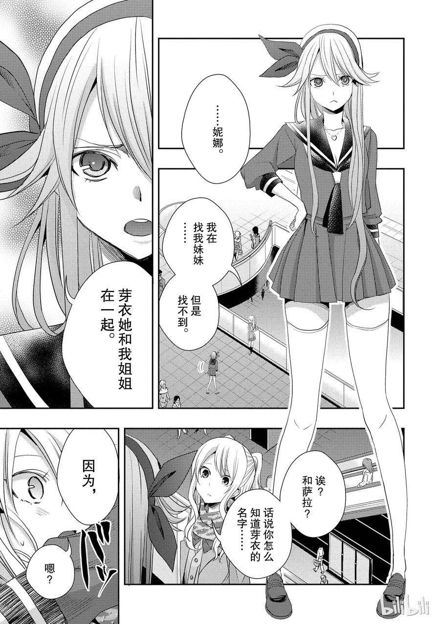 citrus 柑橘味香气15 love you only