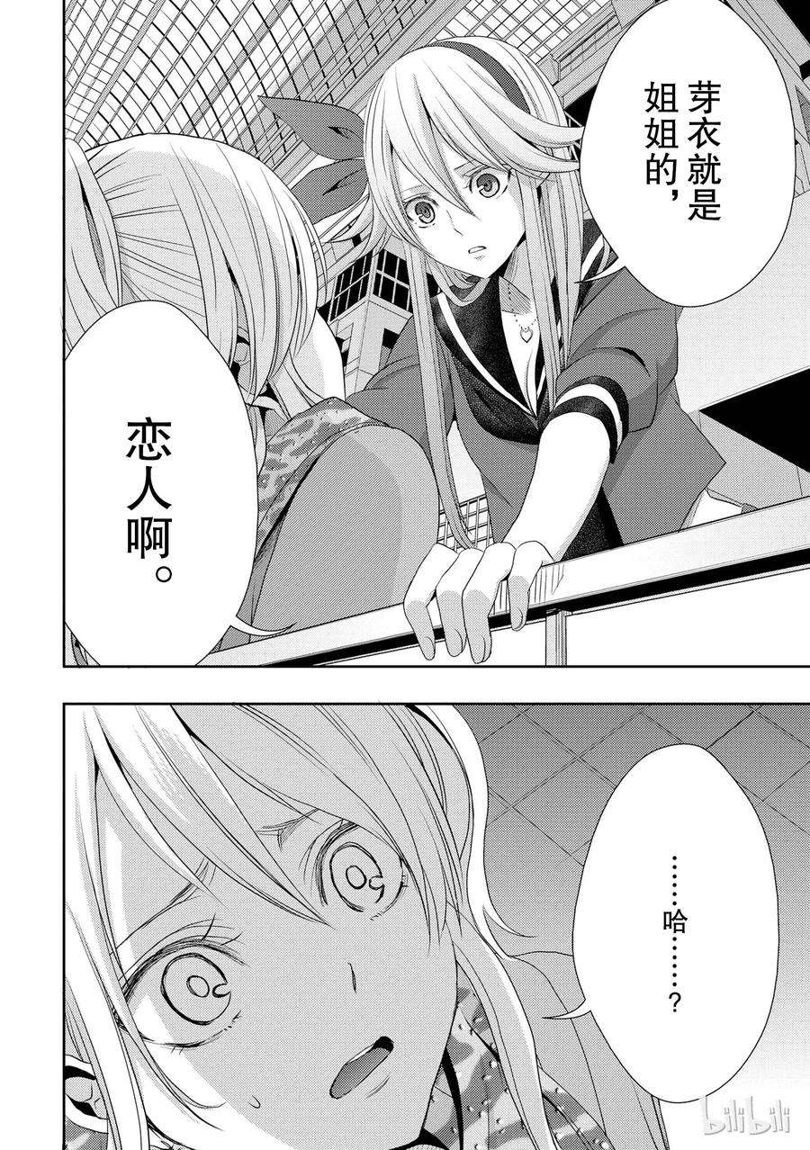 citrus 柑橘味香气15 love you only