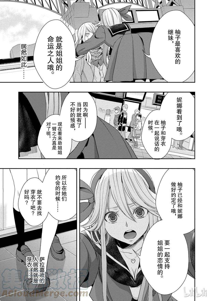 citrus 柑橘味香气15 love you only