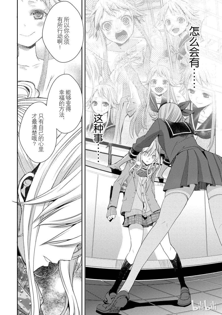 citrus 柑橘味香气15 love you only