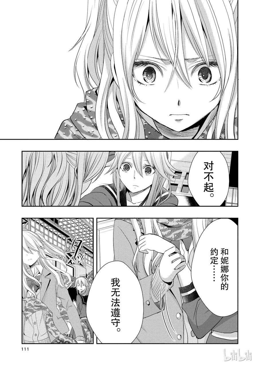 citrus 柑橘味香气15 love you only