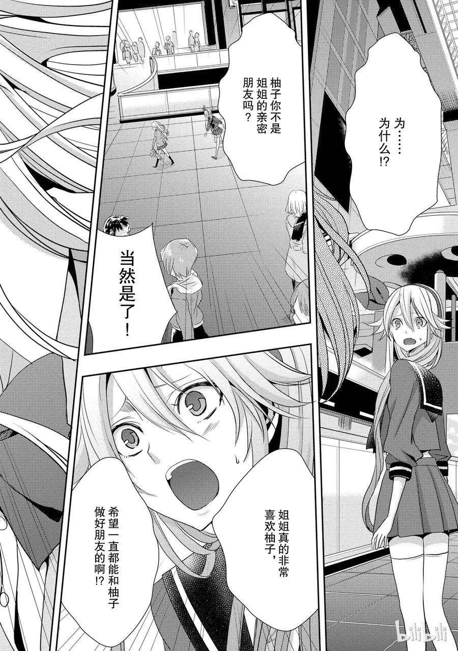 citrus 柑橘味香气15 love you only