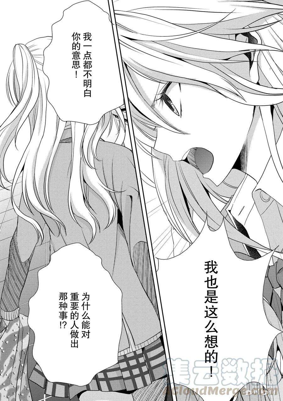 citrus 柑橘味香气15 love you only