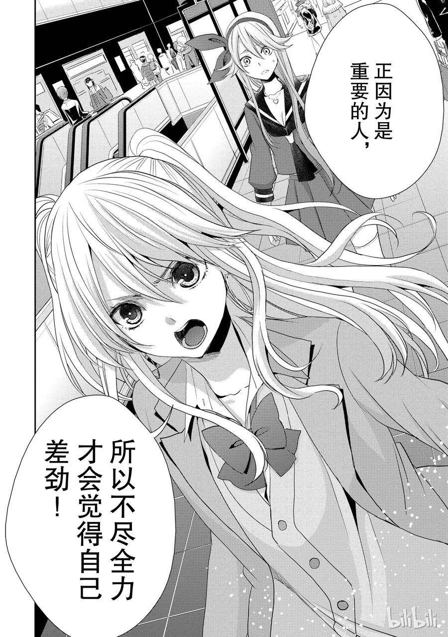 citrus 柑橘味香气15 love you only