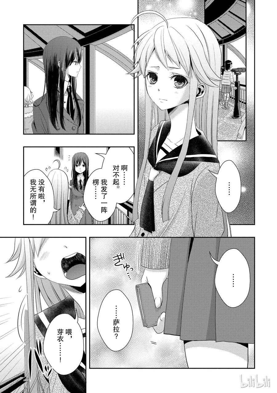 citrus 柑橘味香气15 love you only