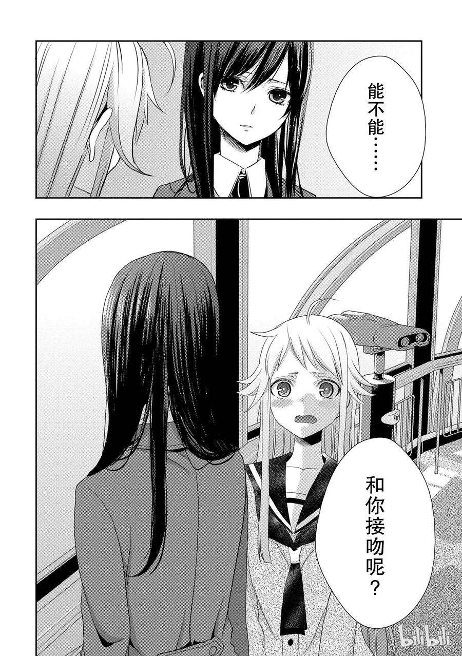 citrus 柑橘味香气15 love you only