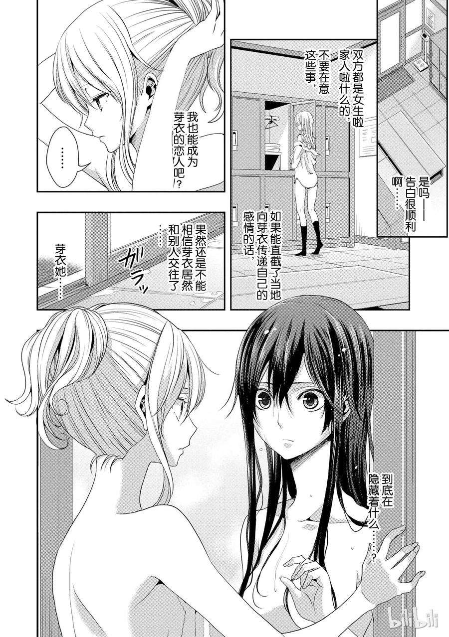 citrus 柑橘味香气15 love you only