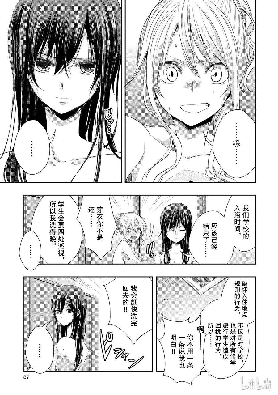 citrus 柑橘味香气15 love you only