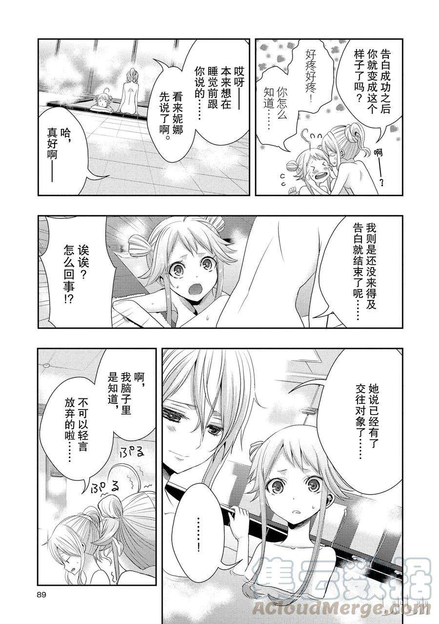 citrus 柑橘味香气15 love you only