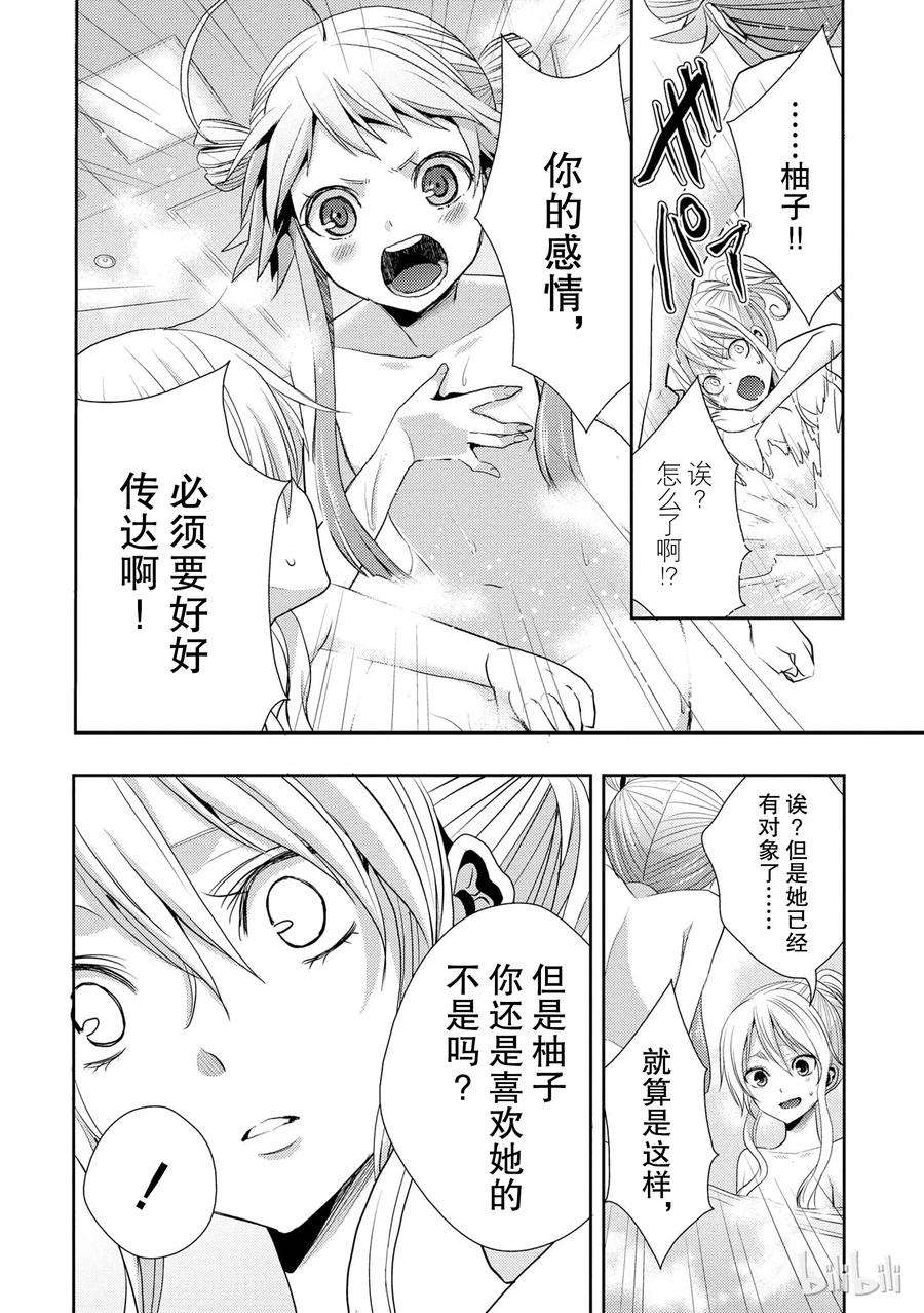 citrus 柑橘味香气15 love you only