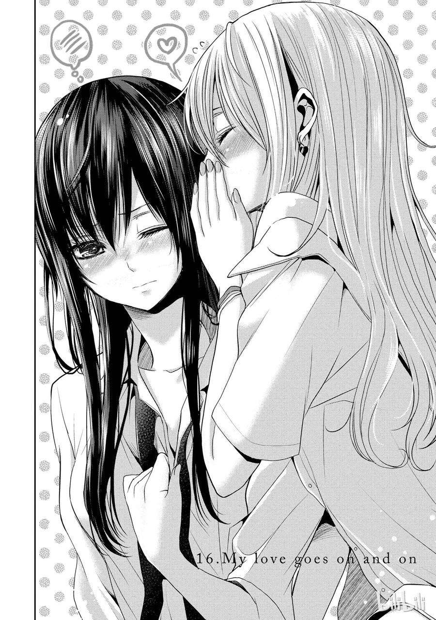 citrus 柑橘味香气16 My love goes on and on