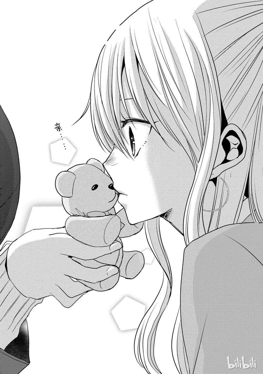 citrus 柑橘味香气16 My love goes on and on