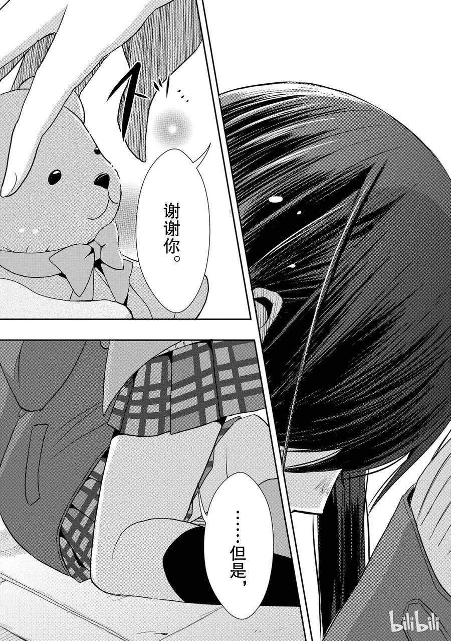 citrus 柑橘味香气16 My love goes on and on