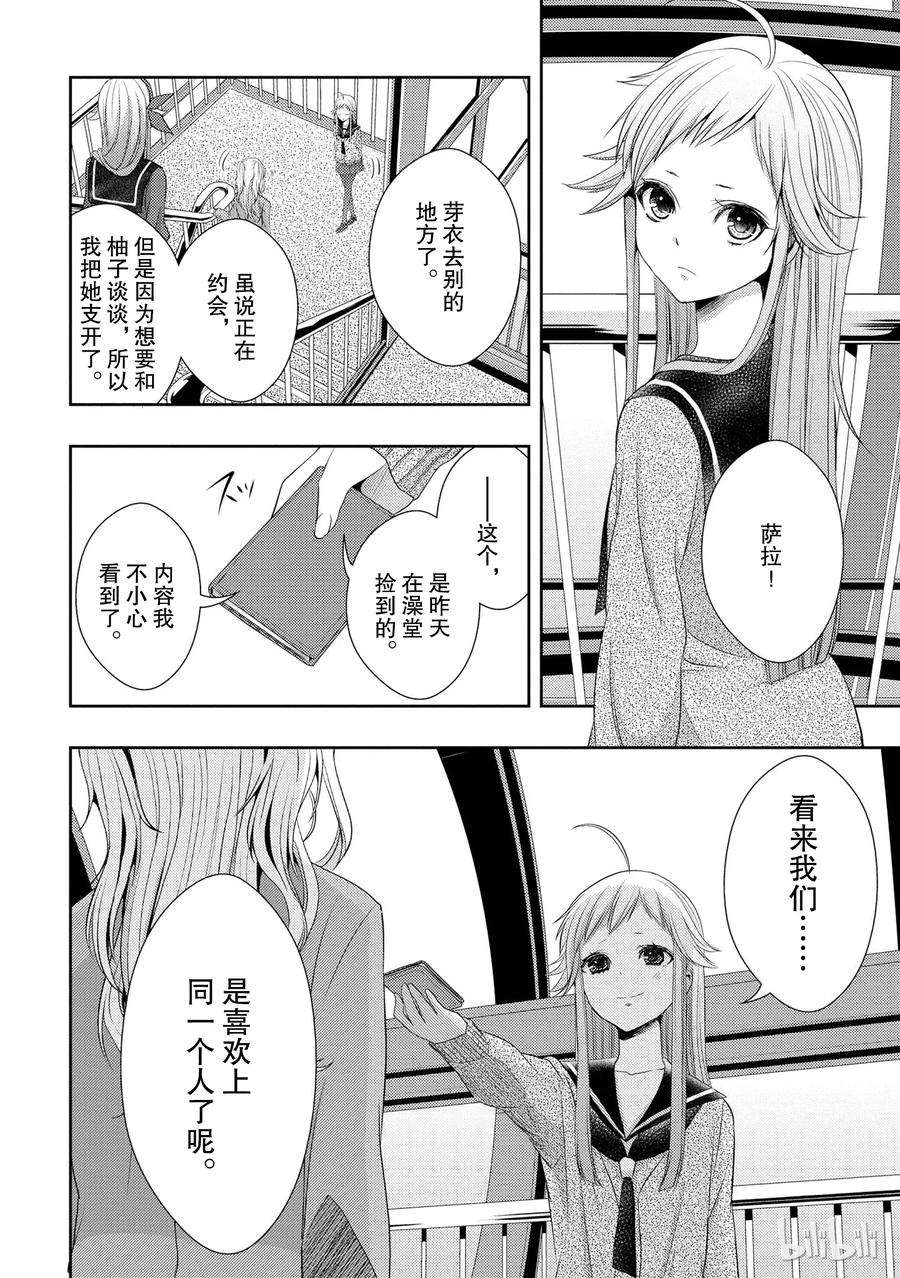 citrus 柑橘味香气16 My love goes on and on