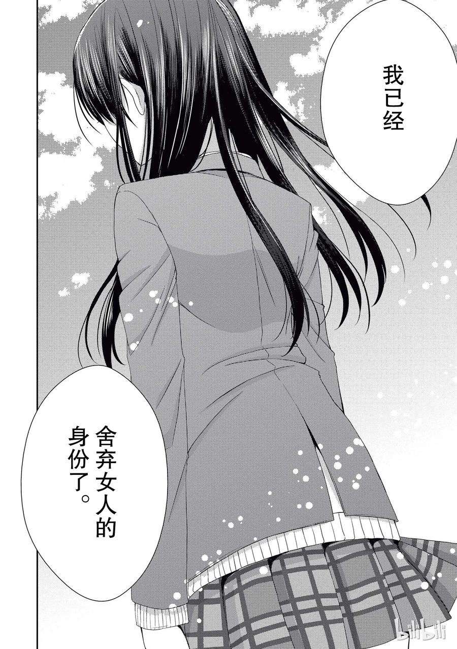 citrus 柑橘味香气17 to be in love