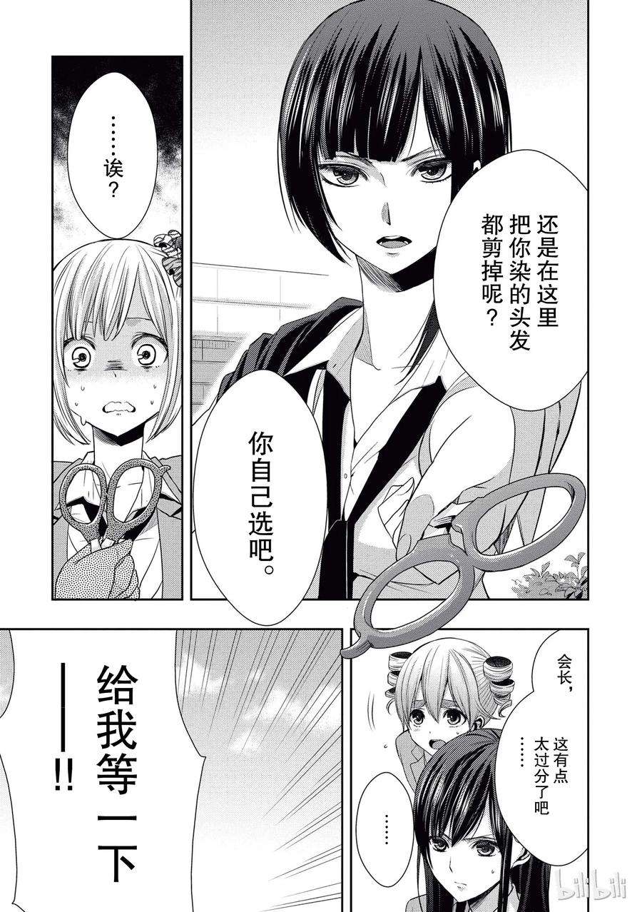 citrus 柑橘味香气18 love birds！？