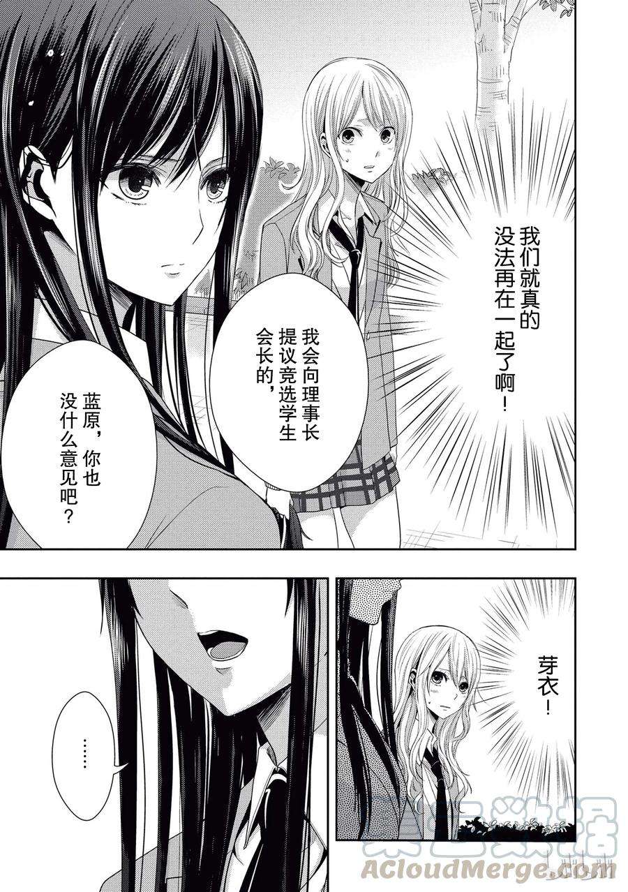citrus 柑橘味香气18 love birds！？
