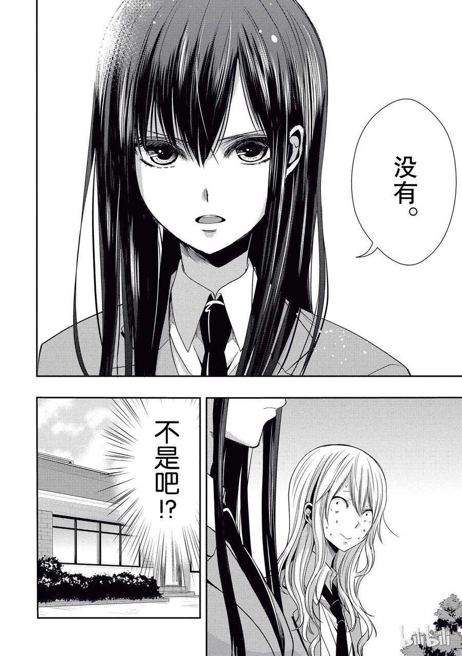 citrus 柑橘味香气18 love birds！？