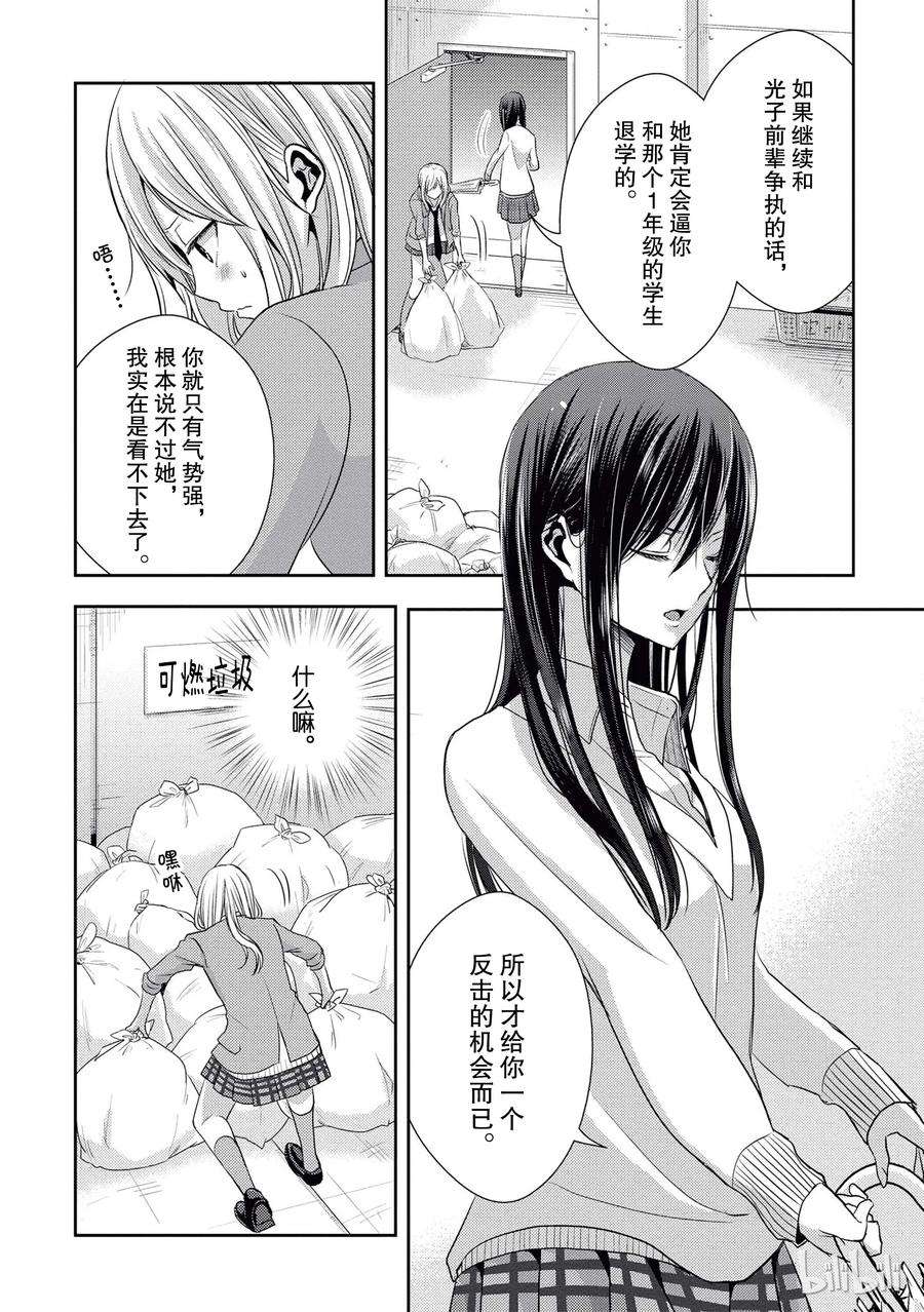 citrus 柑橘味香气18 love birds！？