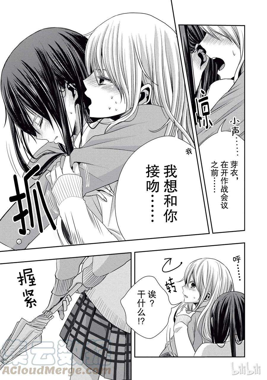 citrus 柑橘味香气18 love birds！？