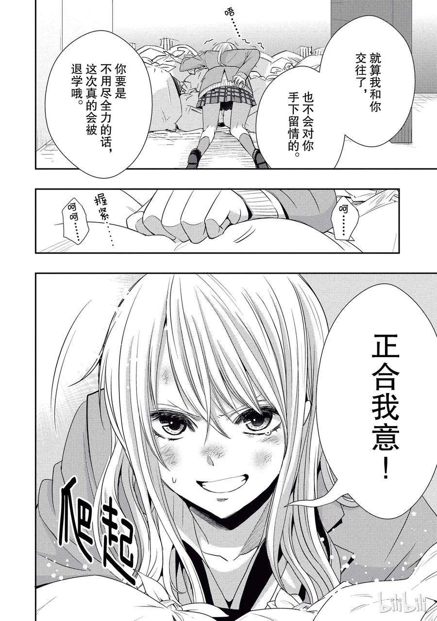 citrus 柑橘味香气18 love birds！？