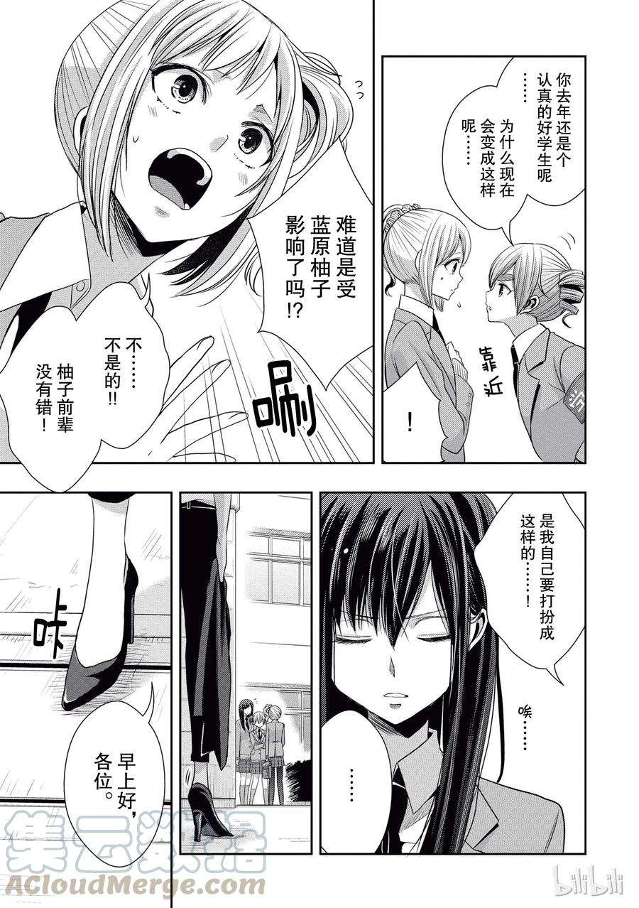 citrus 柑橘味香气18 love birds！？