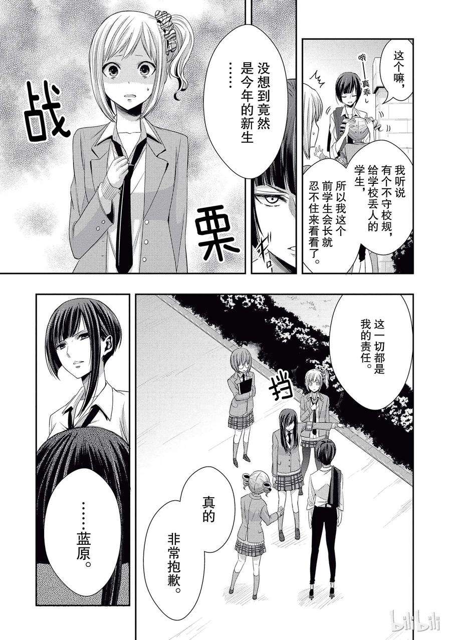 citrus 柑橘味香气18 love birds！？